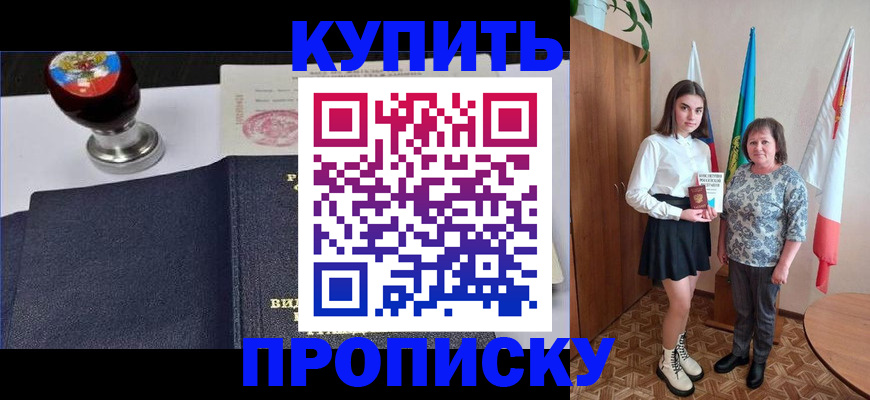 найти адрес прописки в Николаевске-на-Амуре